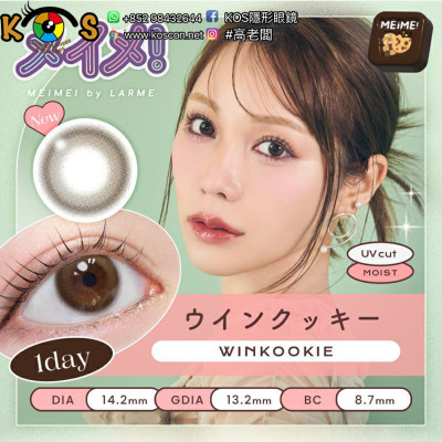 MEiME! by LARME 1 Day Winkookie メイメ! by ラルム ウインクッキー MEiME! by LARME 1 Day Winkookie メイメ! by ラルム ウインクッキー